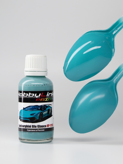 Краска лаковая HobbyLink Lamborghini Blu Glauco HP-1113