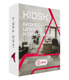 Бизнес-центры и офисы