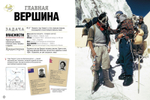 Первопроходцы