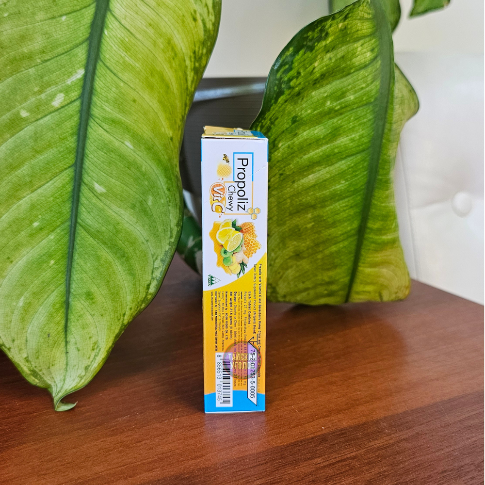 Пастилки жевательные с прополисом и вит С Propoliz Vit C8 шт/уп