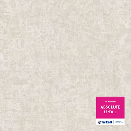 Линолеум Tarkett ABSOLUT LENOX 1, Ширина рулона: 2,5м
