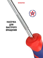 Отвёртка шлицевая SL6.5 x 38 мм Cr-V WP221024