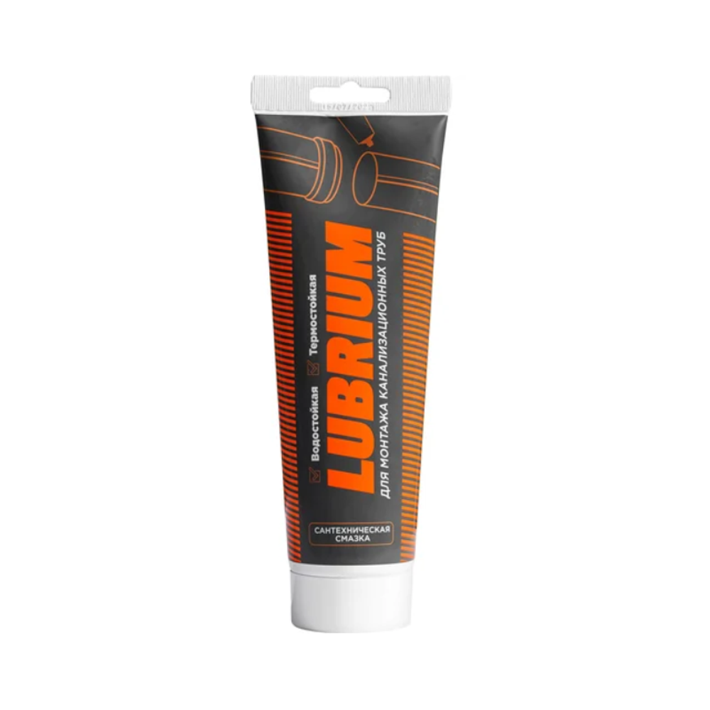 Сантехническая смазка LUBRIUM, тюбик 230 гр, с еврослотом