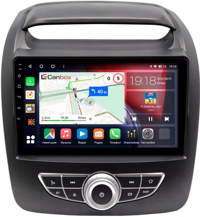 Магнитола для KIA Sorento 2012-2016 (климат на ШГУ) - Canbox 9-1319 Qled, Android 10, Быстрая, SIM-слот