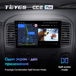 Teyes CC2 Plus 9"для Ford Escape 1 2000-2007