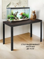 Стол Consul
