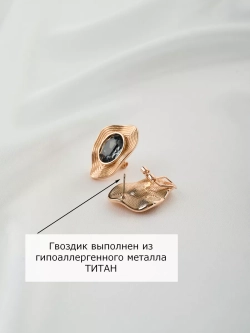 Серьги Адриана с серыми кристаллами