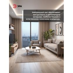 Лампа светодиодная ЭРА STD LED P45-9W-840-E27 9Вт шар нейтральный белый свет Е27 | Лампы cветодиодные Шар (G/P)