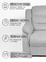 Кресло реклайнер Massagecomplekt, механическое, велюр