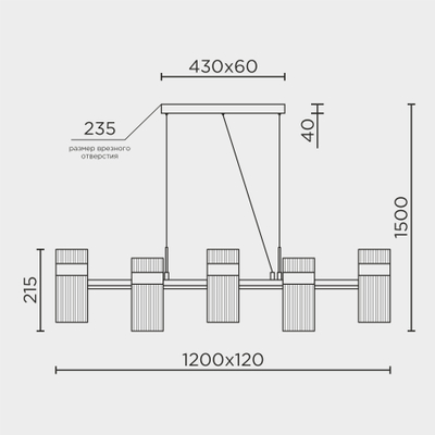 Подвесной cветильник LED4U L7708-1200 BK