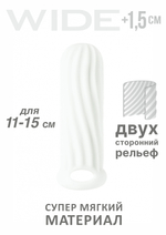 Фаллоудлинитель Homme Wide White для 11-15 см 7007-01lola