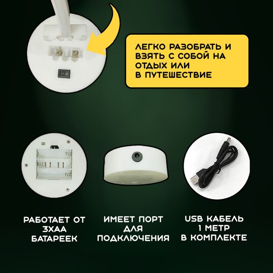 Светильник ночник неоновый Эскимо с USB в комплекте