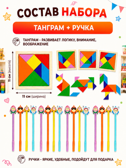 Подарочный набор №6, арт. 01506