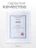 Чехол накладка iPhone 17 Air 6.5" Gurdini Ocean Case (4) Transparent черный