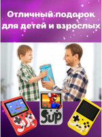 Игровая консоль SUP Game Box 400 игр красная