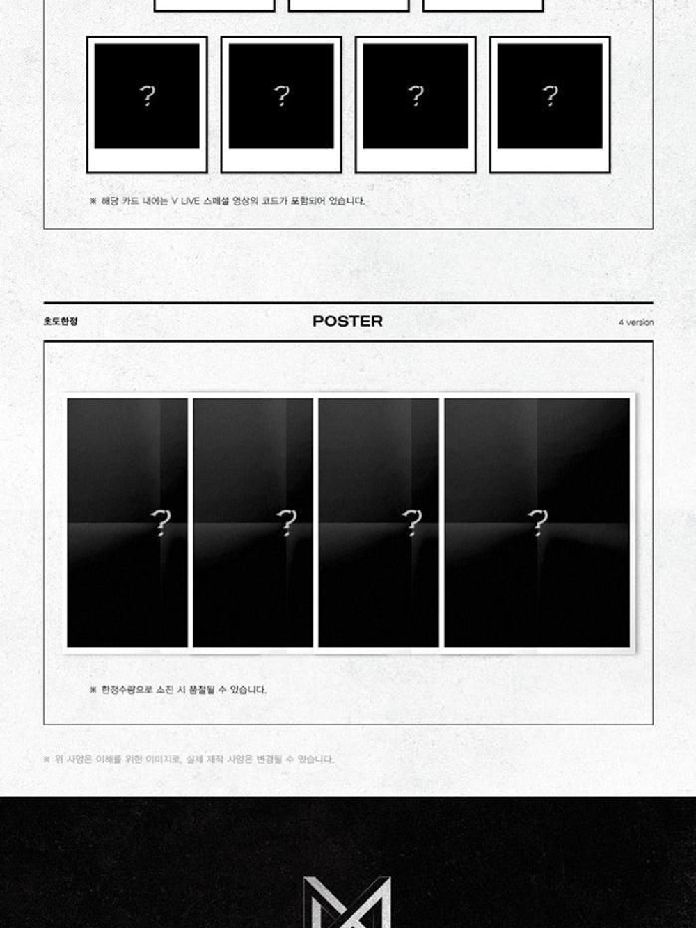 Альбом Monsta X - Take.1 Are You There? 2nd Album RANDOM Version