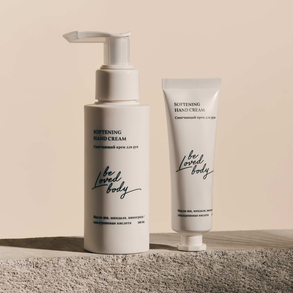 BL Body Softening Крем для рук 100мл смягчающий