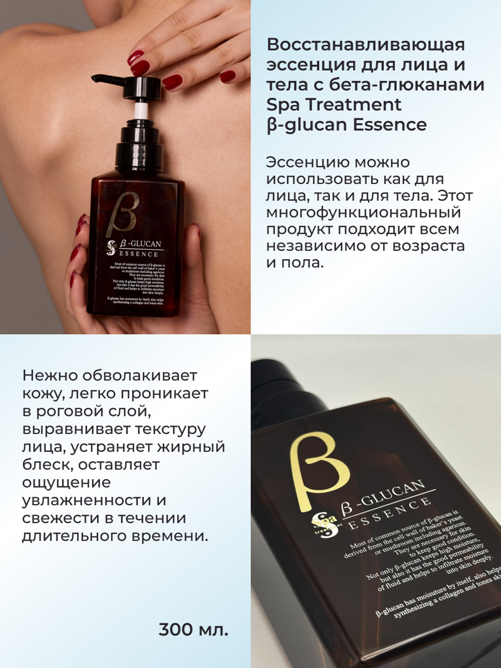 Подарочный набор для домашнего ухода