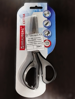 237295 Ножницы  BRAUBERG  Super 175мм резиновые вставки серо-черные .блистер