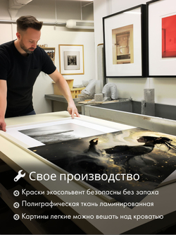 Картина Танец света, на деревянном подрамнике