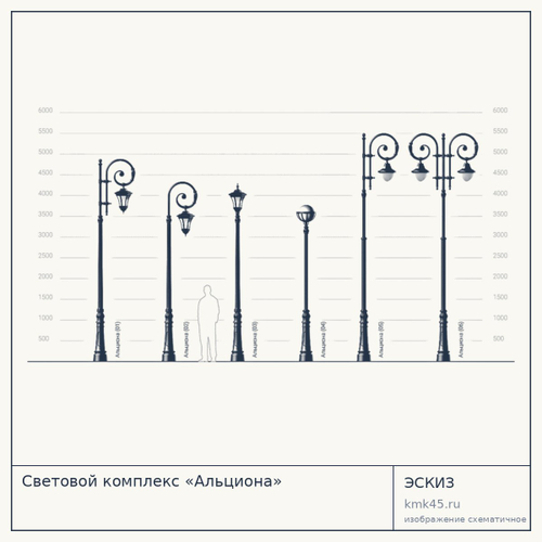 Световой комплекс «Альциона»