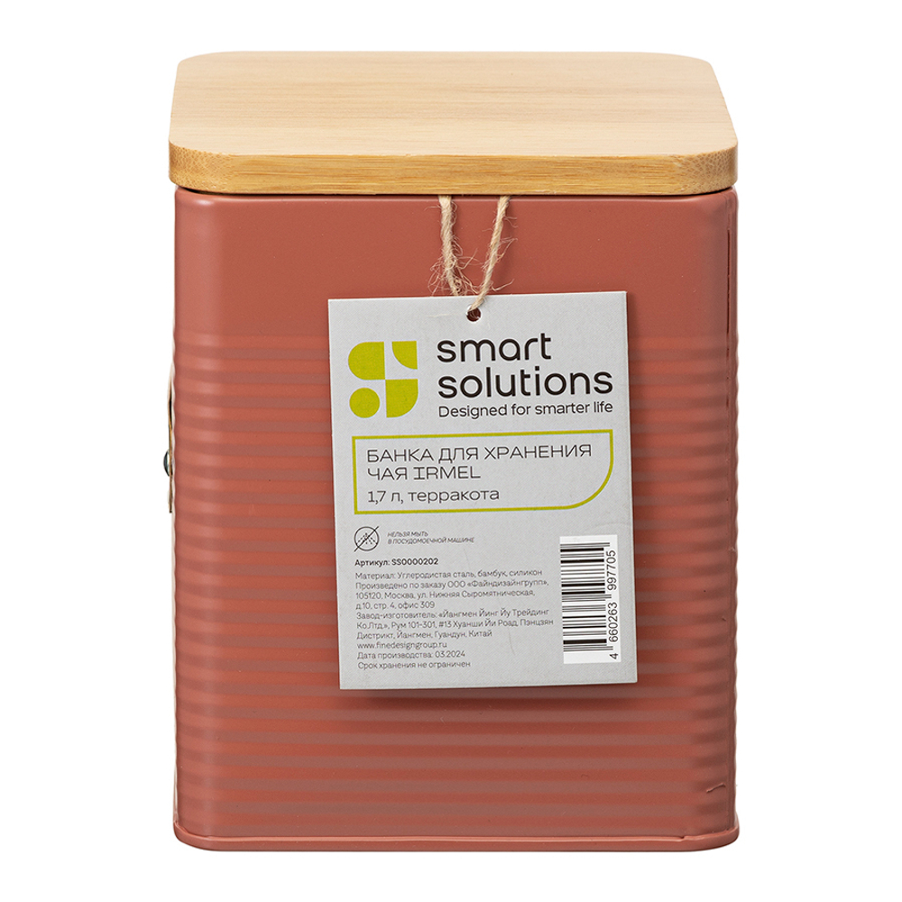 Банка для хранения чая 1.7л Smart Solutions Irmel терракота