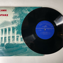 Винтажная виниловая пластинка LP В. Дугин, Ленин В Горках, Литературно Музыкальная Композиция (СССР 1970) (Made IN USSR) 10 дюймов