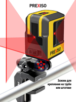 Уровень строительный лазерный 10 м PLC90D