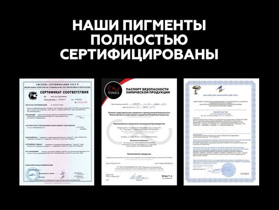 Пигмент для ареол, A7 "Вечерний песок", TINEL