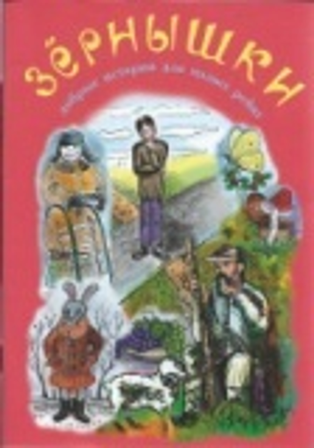 Картинка.jpg