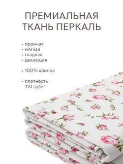 Семейное постельное белье простынь на резинке 160х200