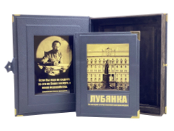Лубянка. Из истории отечественной контрразведки (в коробе)