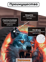 Чехол для запасного колеса с рисунком 76 см
