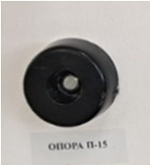 Опора П-15