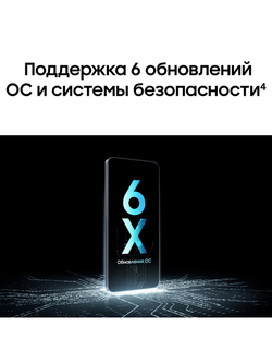 Смартфон Samsung Galaxy A07s 4+64GB, SM-A077FZKDCAU Черный