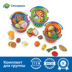 Развивающая игрушка Мы растем "Сытный завтрак, Вкусный обед, Полезный ужин" (серия New Sprouts, комплект для группы, 52 элементов) Learning Resources LER9733