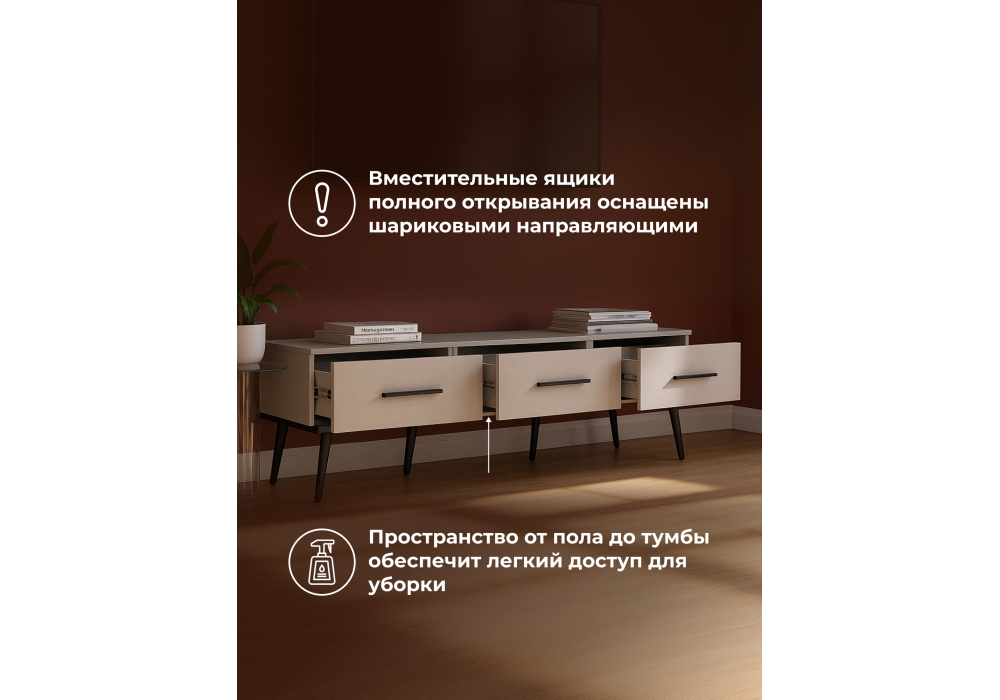 ТВ-тумба Woodville Орсиэль кашемир