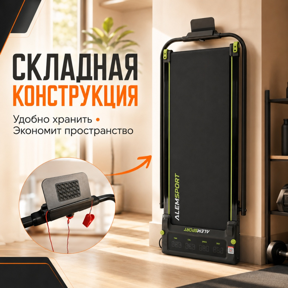 Беговая дорожка S-MAKER Т02