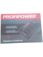 Зарядное устройство для Li-ion аккумуляторов PROFIPOWER 4.0А, LI-18G