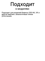 Уплотнитель мк для морозильного ларя