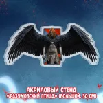 Чумной Доктор 2 Краудфандинг