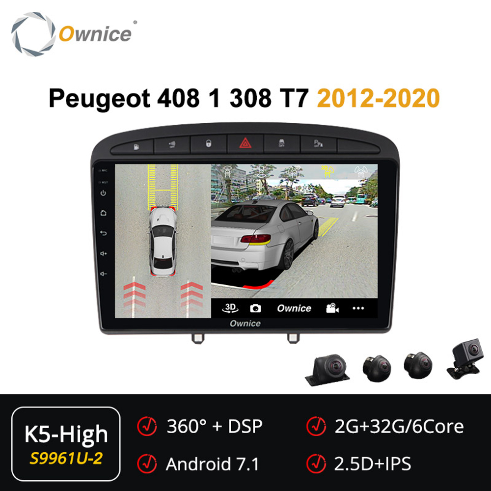 Установочный комплект для PEUGEOT 408 2012+, 308 2008-2014, RCZ 2010-2015 серый  KUBERG OL-9961