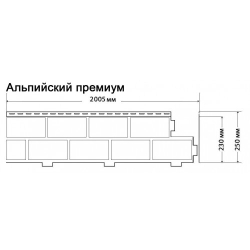 Фасадные панели (Цокольный Сайдинг) Доломит Альпийский Премиум Оникс