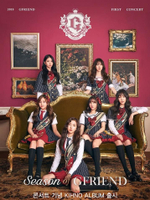 Альбом Gfriend - Season Of Glass 1st Mini Album KIHNO KIT