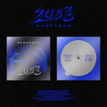 Альбом HAN YO HAN - SUPER RARE SPECIES 3rd Album
