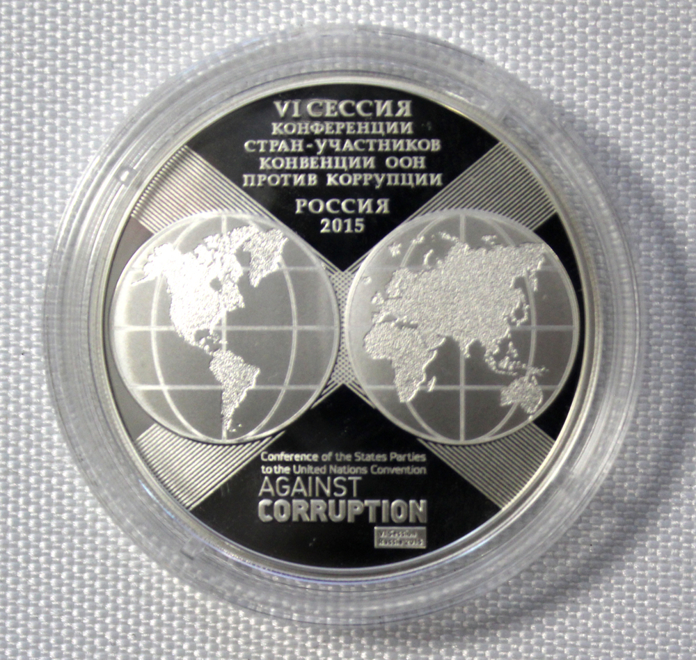 3 рубля. Конвенция ООН по борьбе с коррупцией. 2015 год. Proof