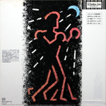 David Bowie / Let's Dance (LP)