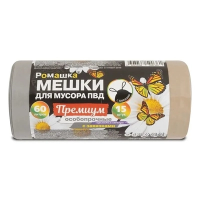Мешки для мусора ПВД 60л ПРЕМИУМ ОСОБОПРОЧНЫЕ (60*69*35мкм)Ромашка (15шт/рул) се