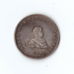 Жетон полуполтинник 1741 года Иоанн 3 СПБ  из серебра
