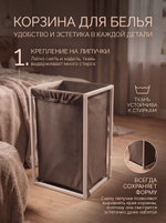 Корзина для белья на стальном белом каркасе 110 литров черная